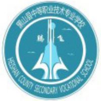 黑山县中等职业技术专业学校的logo