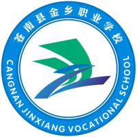 苍南县金乡职业学校的logo