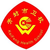 开封市卫生学校的logo