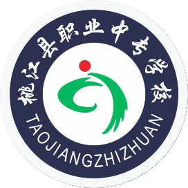 桃江县职业中专学校的logo