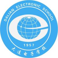 大连电子学校的logo