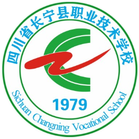 四川省长宁县职业技术学校的logo