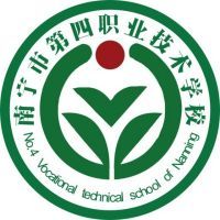 南宁市第四职业技术学校的logo
