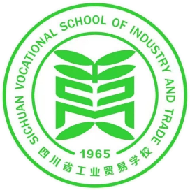 四川省工业贸易学校的logo