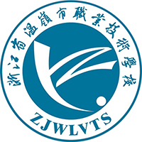 温岭市职业技术学校的logo