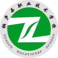 浙江省桐庐县职业技术学校的logo