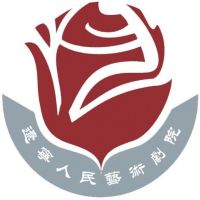 辽宁人民艺术剧院附属艺术学校的logo