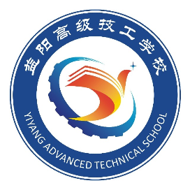 益阳机械工业职业学校的logo