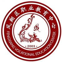 凤翔区职业教育中心的logo