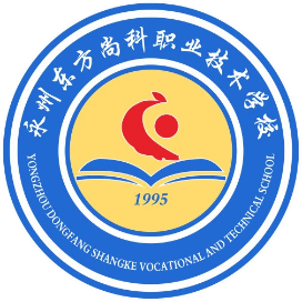 永州东方科技职业学校的logo