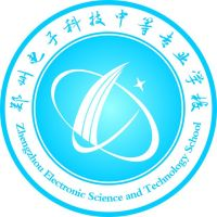 郑州电子科技中等专业学校的logo