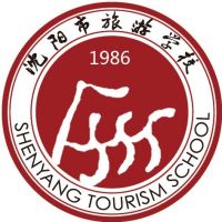 沈阳市旅游学校的logo