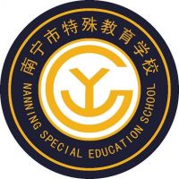 南宁特殊教育学校的logo