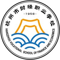 杭州市财经职业学校的logo