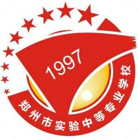 郑州市实验中等专业学校的logo