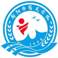 朝阳市富民职业学校的logo
