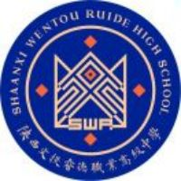 西安陕文投睿德职业高级中学的logo