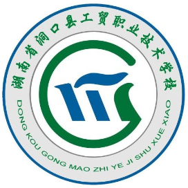 洞口工贸职业技术学校的logo