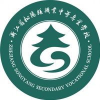 松阳县职业中等专业学校的logo