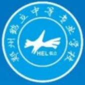 郑州鹤立中等专业学校的logo