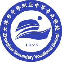 天津市中华职业中等专业学校的logo