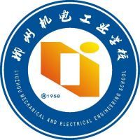 柳州市机械电子工业职业技术学校的logo