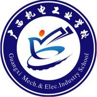 广西机电工业学校的logo
