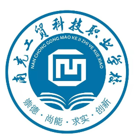 南充工贸科技职业学校的logo