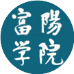 杭州市富阳区职业高级中学的logo