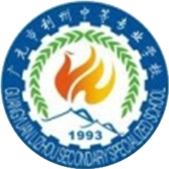 广元市利州中等专业学校的logo