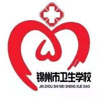 锦州市卫生学校的logo