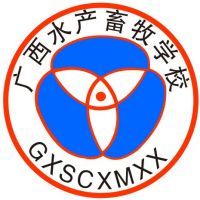 广西省水产畜牧学校的logo