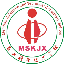 眉山科学技术学校的logo