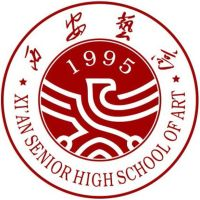 西安艺术职业高级中学的logo
