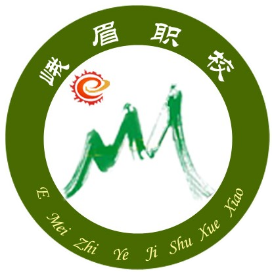 四川省峨眉山市职业技术学校的logo