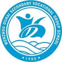 温州市瓯海职业中专集团学校的logo
