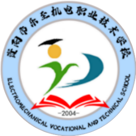 资阳市乐至机电职业技术学校的logo