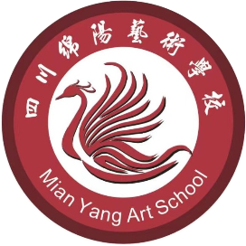 绵阳市艺术学校的logo