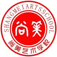 桂平尚美艺术学校的logo