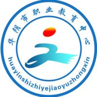 华阴市职业教育中心的logo