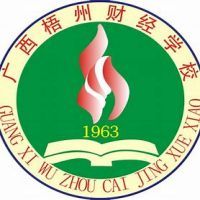 广西梧州财经学校的logo