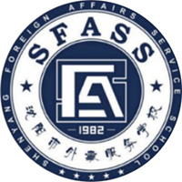 沈阳市外事服务学校的logo