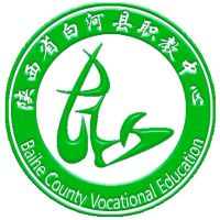 白河县职业教育中心的logo