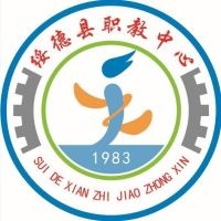 绥德县职业技术教育中心的logo