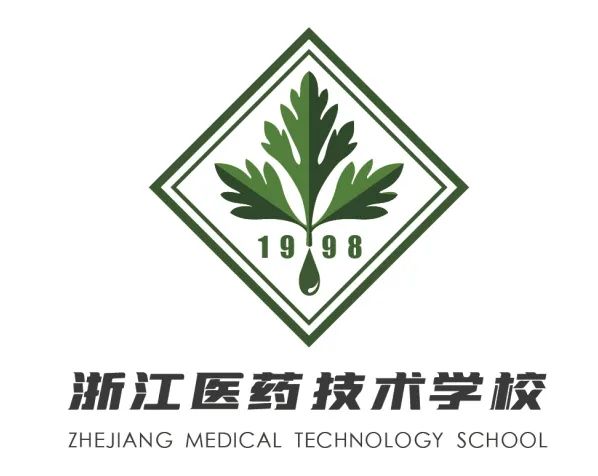 浙江医药技术学校的logo
