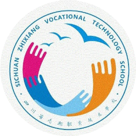 四川省志翔职业技术学校的logo
