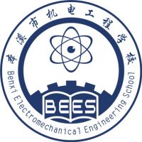 本溪市机电工程学校的logo