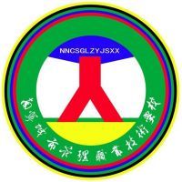 南宁市城市管理职业技术学校的logo