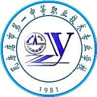 瓦房店市第一中等职业技术专业学校的logo