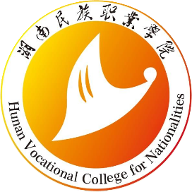湖南民族职业学院的logo